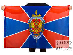 Флаг ФСБ России