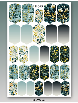 Пленка для маникюра Осень/Зима N-075