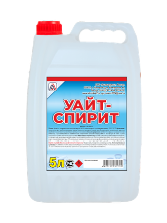 Уайт-спирит, 5 л