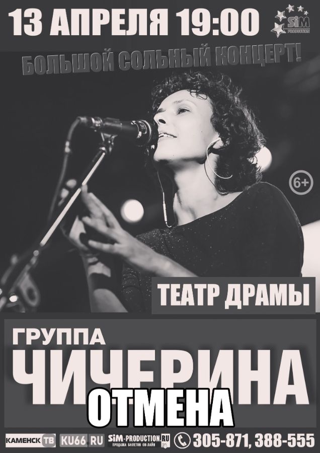 Продюсерский центр лад