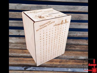 Копилка подруге "На Питер" 365 дней