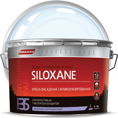Краска фасадная силиконизированная PARADE PROFESSIONAL F35 SILOXANE Бесцветная база C 9 л