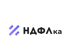 ndflka.ru заполнить 3-НДФЛ он-лайн или звоните +7(812)983-68-69 и мы все сделаем за Вас. От