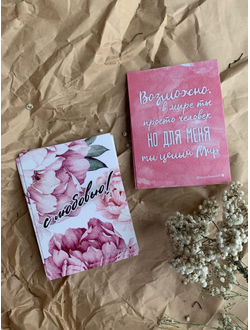 Фирменная VIP открытка к букету