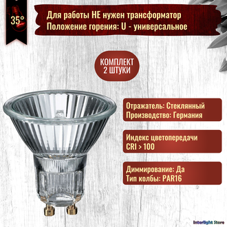 Osram Halopar 16ALU 64824 FL 50w 35° 230v GU10