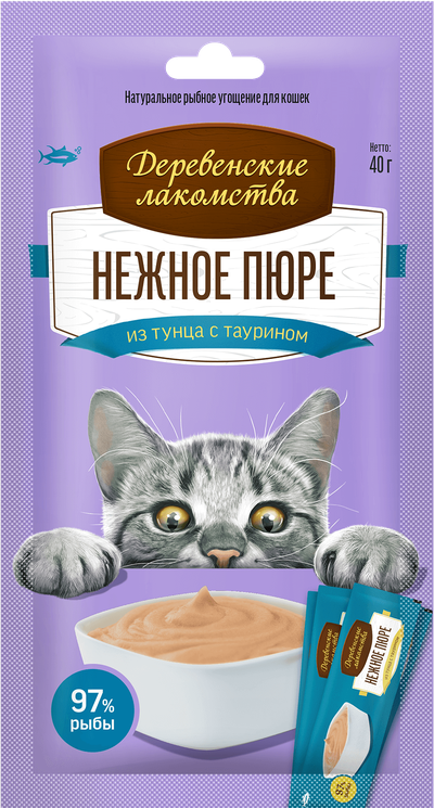 Деревенские лакомства, Нежное пюре из тунца для кошек, 4 шт*10 гр