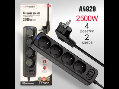 Сетевой фильтр-удлинитель NS2002 4 розеток с выкл. 2000mm Black