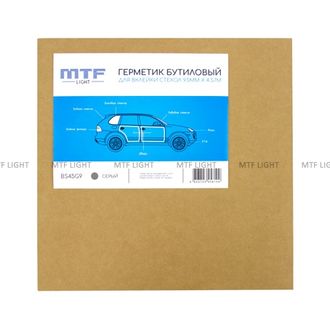 Герметик бутиловый MTF Light для для вклейки стекол, лента 9.5мм х 4.57м, серый, шт. BS45G9