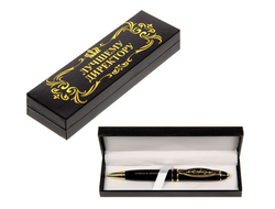 Подарочная ручка "Лучшему директору"