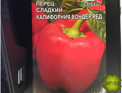 Перец сладкий "Калифорния вондер ред" (сочный и сладкий)