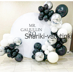 Круглая фотозона на день рождения юбилей мужчине девушке