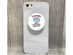 Держатель для телефона на 23 февраля №15