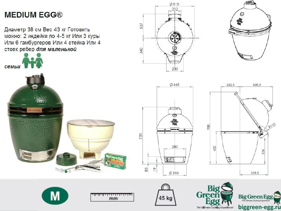 Big green egg medium size top