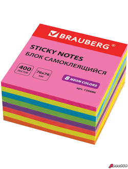 Блок самоклеящийся (стикеры), BRAUBERG, НЕОНОВЫЙ, 76×76 мм, 400 листов, 8 цветов. 126686