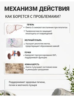 Кормовая добавка для собак с лососевым жиром и льняным маслом DOBROPET-31, 60 капсул