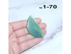 Нефрит натуральный (галтовка) Бурятия №1-70: 5,6г - 53*26*2мм