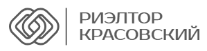 Услуги Риэлтора-Красовского - Стоимость и Цены Риэлторских Услуг (Хорошего Частного Агента Агентства Логотип Риэлтора-Красовского