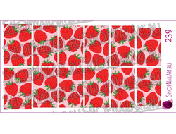 Слайдер дизайн 239 - Крубничка рисунок.