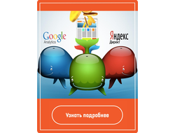 Таргетированная реклама