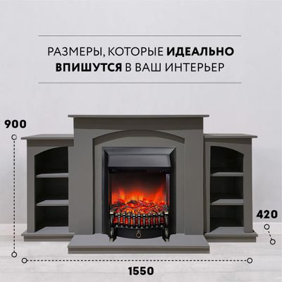 Электрокамин Скандинавия LUX GR с очагом Fobos