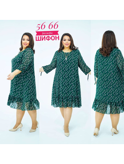 ПЛАТЬЕ (P08502)