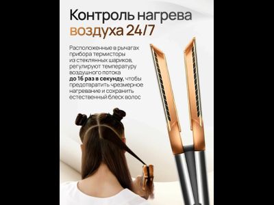 Выпрямитель для волос Xiaomi SenCiciMen X10 Gray EU