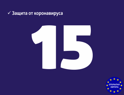 Разовая ВЗР на 15 дней!