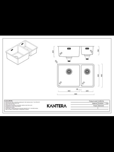 Мойка Kantera Lucia LUR210/L