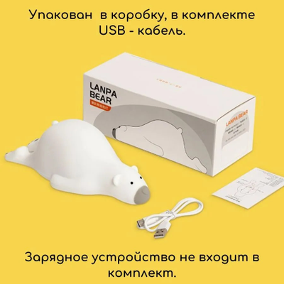 Ночник силиконовый Миша