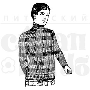 Штамп с юношей в легком вязаном джемпере в широкую полоску