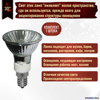 Paulmann Halogen ALU Reflector PAR16 50w 230v E14