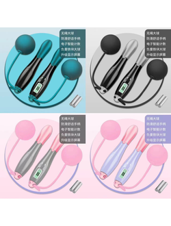 Скакалка Беспроводная с Умным Счетчиком Оптом