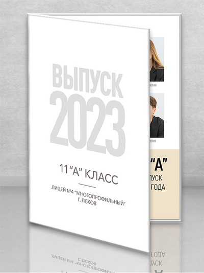 Планшет "Свобода"