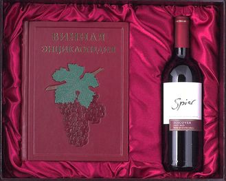 Эксклюзивная коробка для книги и вина. Подарочная коробка с бутылкой вина и книгой