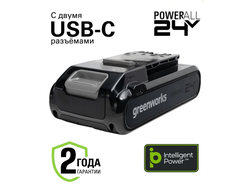 Аккумулятор Greenworks G24B4+, 24V, 4Ач, с двумя USB-C разъемами