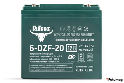 Тяговый аккумулятор RuTrike 6-DZF-20 (12V20A/H C2)