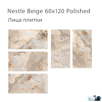 Керамогранит Staro Palacio Nestle Beige 60х120 см глянцевый цвет желтый оникс