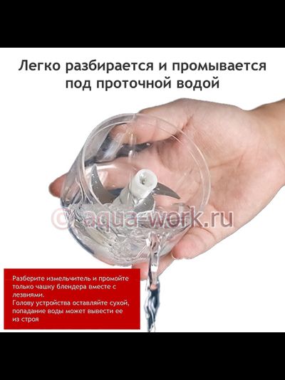 Портативный блендер micro-USB белый Food processor