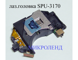 лазерная головка SPU-3170