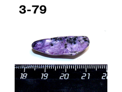 Чароит натуральный (галтовка) №3-79: 4,0г - 29*13*9мм