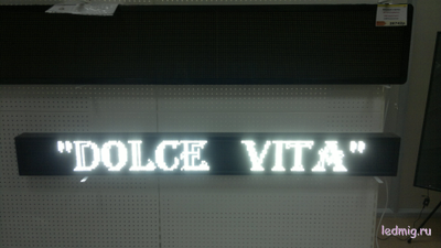 Бегущая строка 21*197см белые диоды