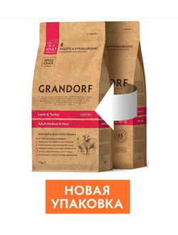 Grandorf (Грандорф): сухой корм для собак всех пород Ягненок с индейкой, 3 кг