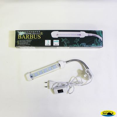 017LED Светодиодный светильник 3вт