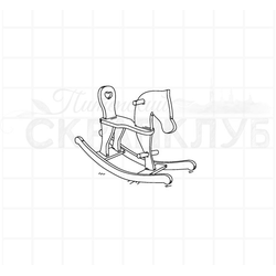 Штамп с деревянной игрушкой качалкой лошадка