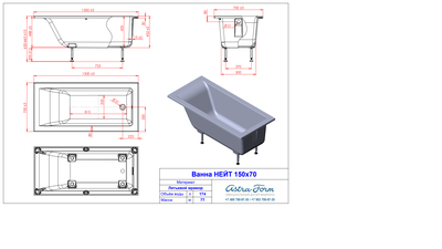 Astra-Form ванна Нейт с щелевым переливом 150/70 см белая