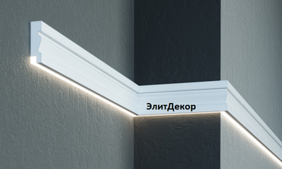 Фасадный молдинг для подсветки MC304