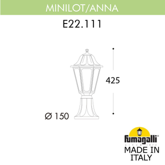 Садовый светильник Fumagalli MINILOT/ANNA E22.111.000