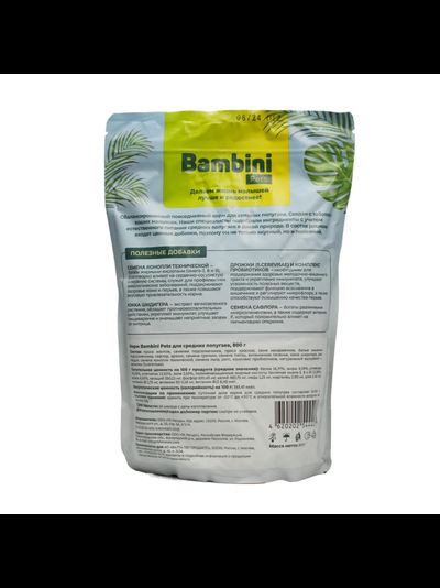 Bambini Pets (Бамбини Петс) корм для средних попугаев, 800 г