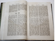 Забелин И. Дополнения к дворцовым разрядам. М.: Университетская тип., 1882.