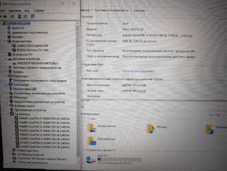Acer ACER NITRO 5 AN515 54 5292 15.6 FHD IPS